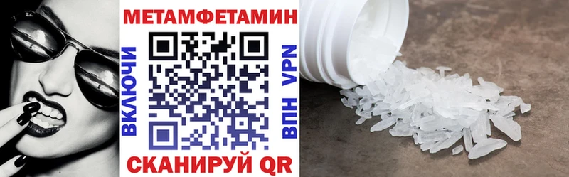 Амфетамин 98%  кракен ТОР  Кстово 
