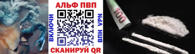 кракен tor  Кстово  Alfa_PVP мука 