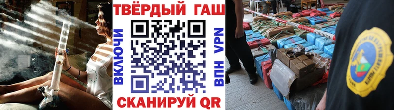 как найти закладки  Кстово  ГАШИШ Ice-O-Lator 