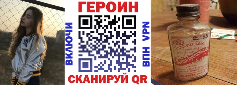 Героин герыч  Кстово 