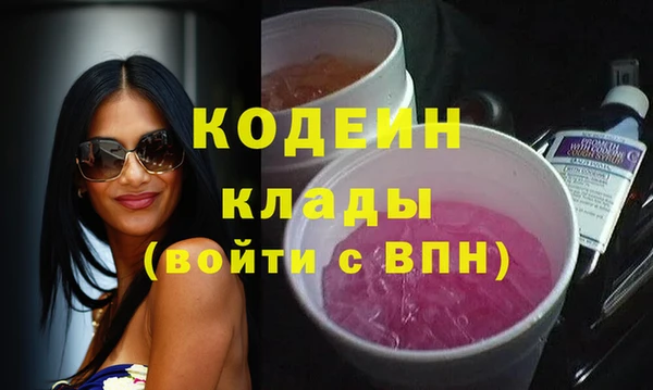 соль курить ск Беломорск