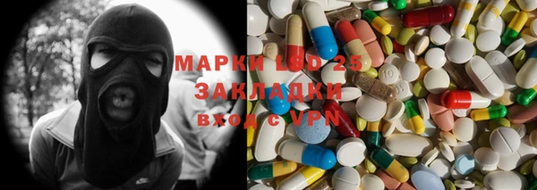 соль курить ск Беломорск