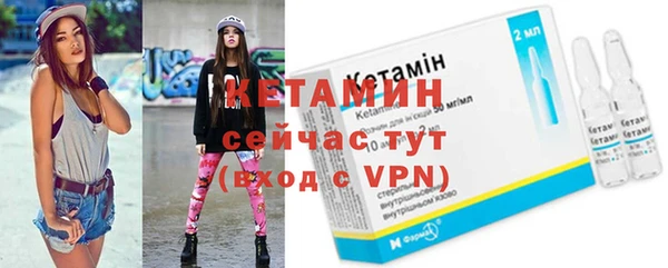 бутират Белокуриха