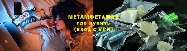 бутират Белокуриха