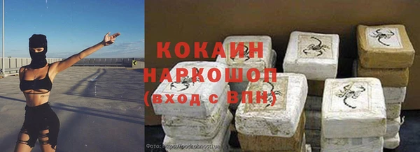 марки nbome Сосновый Бор