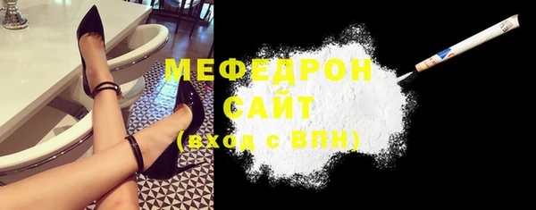 бутират Белокуриха