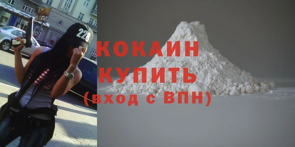 соль курить ск Беломорск
