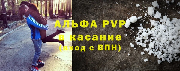 соль курить ск Беломорск