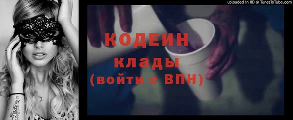 марки nbome Сосновый Бор