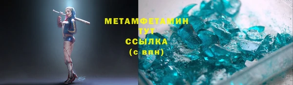 кокаин премиум Сосновка