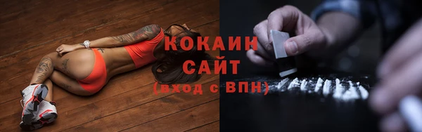 соль курить ск Беломорск