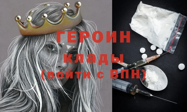 бутират Белокуриха