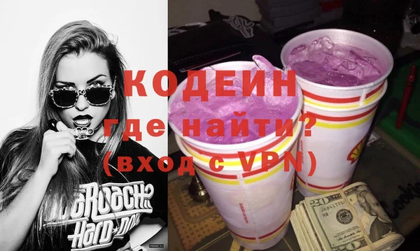 соль курить ск Беломорск