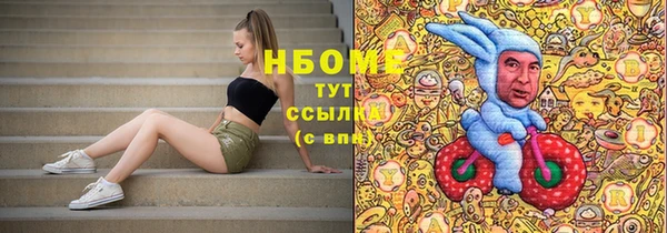 соль курить ск Беломорск