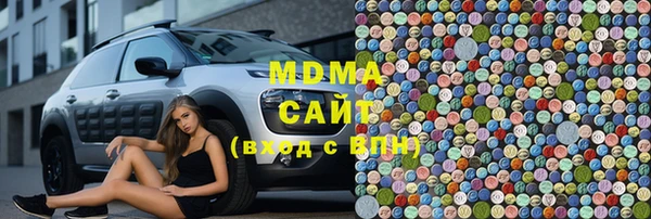 соль курить ск Беломорск