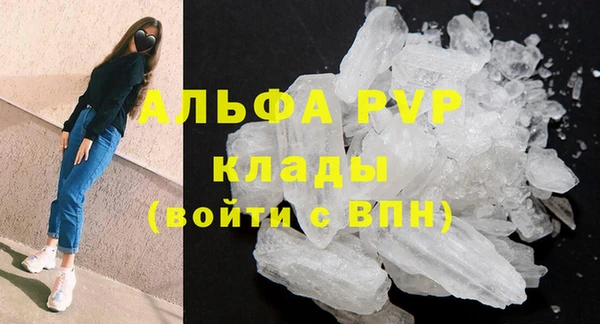 соль курить ск Беломорск