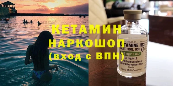 марки nbome Сосновый Бор