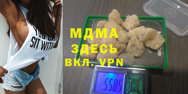бутират Белокуриха