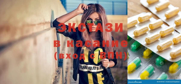 бутират Белокуриха