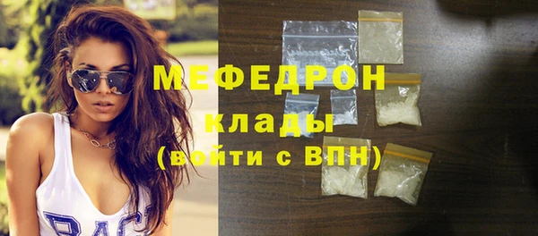 бутират Белокуриха