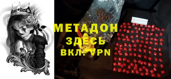 mdma Белоозёрский