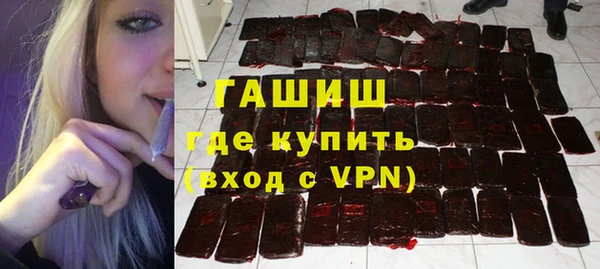 бутират Белокуриха