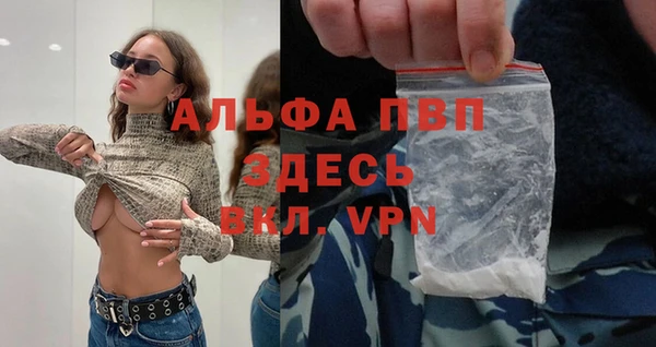 соль курить ск Беломорск