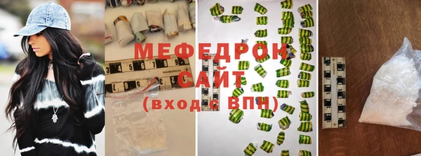 бутират Белокуриха