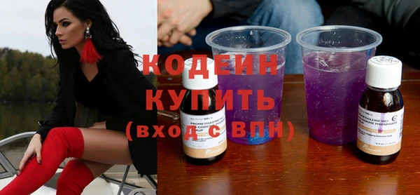 бутират Белокуриха