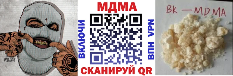 МДМА молли  Кстово 