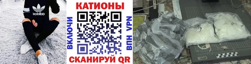 Мефедрон  Кстово