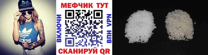 наркотики  Кстово  Меф мука 