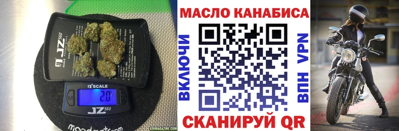 ТГК гашишное масло  ОМГ ОМГ ссылка  Кстово  цена  